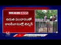 Leopard Entering Into School In Chittoor District | V6 News  - 01:16 min - News - Video