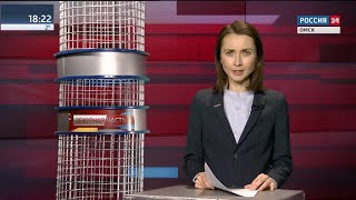 «Вести.Дежурная часть», эфир от 25 сентября 2020 года на телеканале «Россия-24»