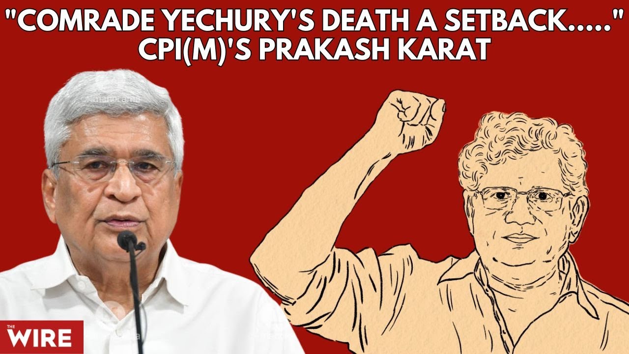 "Comrade Yechury's death a setback....." CPI(M)'s Prakash Karat