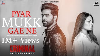 Pyar Mukk Gae Ne ~ Ricky Khan ft Neeru Bajwa | Punjabi Song