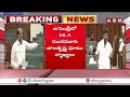 నా పేరు 9వ స్థానంలో వేస్తారా..? అసెంబ్లీలో బాలయ్య ఆగ్రహం |MLA Balakirshna Fires In AP Assembly | ABN  - 01:59 min - News - Video
