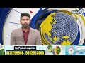 నైరుతి బంగాళాఖాతంలో అల్పపీడనం | Weather Updates | Prime9 News  - 01:56 min - News - Video