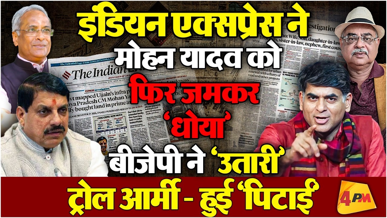 दो-दो रूपए वाली बीजेपी ट्रोल आर्मी ने आसमान की ओर मुंह करके ‘थूका’