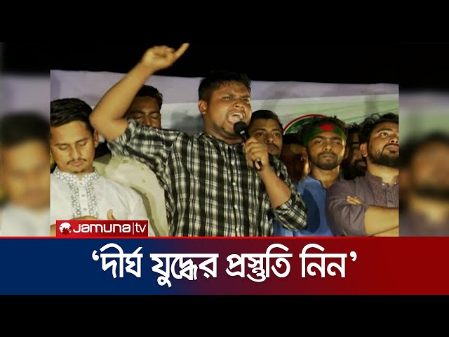 ব্যবসায়ী সোহাগ হত্যা নিয়ে যা বললেন হাসনাত | Hasnat | NCP | Mitford Incident | Jamuna TV