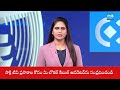 AP Govt Faces Demand for Clarity on Land Blocks and Sugar Factory Loan | SakshiTV  - 02:14 min - News - Video