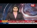 10AM Headlines | Latest Telugu News Updates | 99tv  - 00:57 min - News - Video