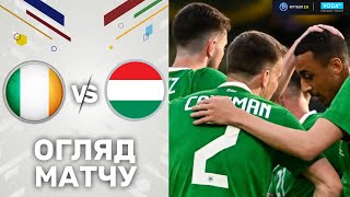 Ірландія – Угорщина. Контрольна гра / Огляд матчу