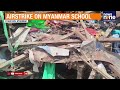 Myanmar Air Raid Kills 22 Children in Rakhine School Dormitory | News9