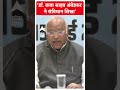 Loksabha Election 2024: डॉ. बाबा साहब अंबेडकर ने संविधान लिखा | Breaking News  - 00:54 min - News - Video