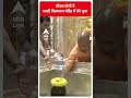 CM Yogi ने काशी विश्वनाथ मंदिर में की पूजा