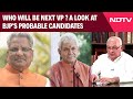 Who Will Be Next Vice President? A Look At BJPs Probable Candidates