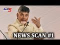 What is Chandrababu's PPP model