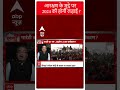 Seedha Sawal: आरक्षण के मुद्दे पर 2024 की होगी लड़ाई ? | Sandeep Chaudhary | Elections 2024  - 00:54 min - News - Video