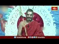 బ్రహ్మగారు వాల్మీకి మహర్షికి కల్పించిన వరం..! | Ramayana Tharangini | Bhakhi TV  - 04:04 min - News - Video