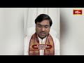 మౌడ్య దోషం ఉన్నప్పుడు చేయకూడని కార్యక్రమాలు, చేయాల్సిన వ్రతాలు పూజలు.. | Dr.Sankaramanchi Shiva  - 07:05 min - News - Video