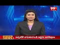 1PM Headlines || Latest Telugu News Updates || 20-02-2024 || 99TV  - 01:05 min - News - Video