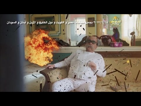 Alarmoty in the Land of Fire'