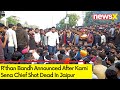 Karni Sena Chief Shot Dead | Rthan Bandh Announced | NewsX