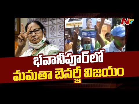 Mamata Banerjee wins Bhowanipore bypolls against BJP candidate with a huge margin