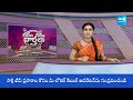 పరీక్ష కోసం విద్యార్థుల అవస్థలు | Aspirants Struggle For Exam | Garam Garam Varthalu | Sakshi TV - 01:23 min - News - Video