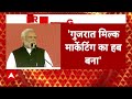 PM Modi Gujarat Visit: महिला शक्ति इंडिया के डेरी सेक्टर की असल रीढ़ है: पीएम मोदी | ABP News  - 19:46 min - News - Video