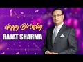 India TV के चेयरमैन और एडिटर इन चीफ Rajat Sharma के जन्मदिन पर बधाई संदेश