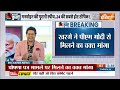 Mallikarjun Kharge On PM Modi: मल्लिकार्जुन खरगे ने पीएम मोदी से मिलने का वक्त मांगा | 2024 Poll  - 01:02 min - News - Video