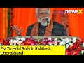 PM To Hold Rally In Uttarakhand | PMs Marathon Campaign | NewsX