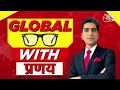 AAJTAK 2 । Russia और Ukraine के बीच जंग में NATO की कैसे बढ़ी टेंशन? AT2 ।  - 00:00 min - News - Video