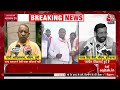 Bihar Politics:  दरभंगा में PM Modi पर आपत्तिजनक टिप्पणी करने वाला शख्स गिरफ्तार  | Aaj Tak LIVE  - 08:42:31 min - News - Video
