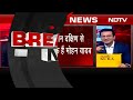 Madhya Pradesh CM | Mohan Yadav होंगे मुख्यमंत्री, Jagdish Deora, Rajesh Shukla बन सकते हैं Dy CM  - 04:08 min - News - Video