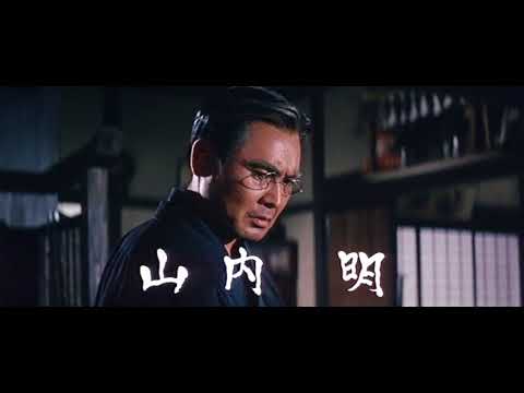 Hana to dotô'