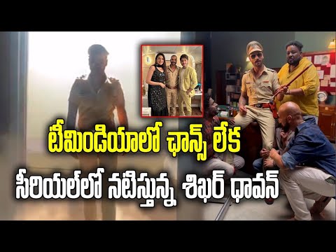Viral video: Shikhar Dhawan turns cop for TV debut on 'Kundali Bhagya'