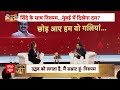Live News : क्यों छोड़ा कांग्रेस का साथ? संजय निरुपमका बड़ा खुलासा | Sanjay Nirupam Live  - 01:02:15 min - News - Video
