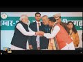 LIVE: PM Modi attends the launch of Mahtari Vandan Yojana in Chhattisgarh via video conferencing  - 23:38 min - News - Video