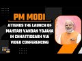 LIVE: PM Modi attends the launch of Mahtari Vandan Yojana in Chhattisgarh via video conferencing