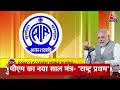 Top Headlines of the Day: PM Modi Mann Ki Baat | Delhi Weather | Arvind Kejriwal | Bihar Politics  - 00:58 min - News - Video