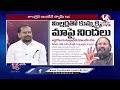 Good Morning Telangana LIVE: Debate On Paddy Procurement & MLC Elections | V6 News  - 00:00 min - News - Video