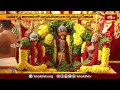 నవనీత కృష్ణ అలంకారంలో ఒంటిమిట్ట కోదండ రాముని దర్శనం | Devotional News | Bhakthi TV #vontimitta  - 03:35 min - News - Video