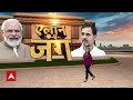 Bihar Politics: अनंत भरोसे ललन मुंगेर में नया खेल शुरू! | Anant Singh | Elections  - 02:15 min - News - Video