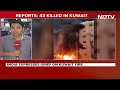 Kuwait Fire News | Several Indians Among 43 Dead In Kuwait Fire, PM Says Embassy Monitoring  - 08:26 min - News - Video
