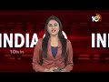 India 20 News | PM Modi | Rahulgandhi | Haryana  | CAA | EC | SBI | Allahabad HighCourt | 10TV  - 05:55 min - News - Video