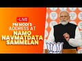 LIVE: PM Modis Address at Namo Navmatdata Sammelan | News9