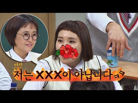 송은이(Song Eun I)에게 쌍욕(?)들은 신봉선(Shin-young)