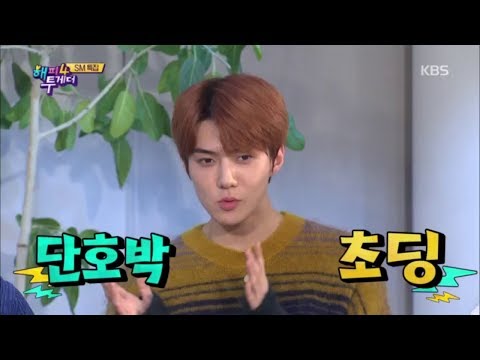 해피투게더4 Happy together Season 4 - EXO 백현, 세훈 입사 스토리.20181108