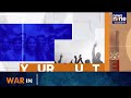 One Nation One Law? Gujarat Triggers Big UCC Debate | In Your Interest | News9  - 01:53 min - News - Video