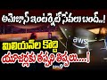 అమెజాన్‌ ఇంటర్నెట్‌ సేవలు బంద్‌..!మిలియన్‌ల కొద్ది యూజర్లకు తప్పని తిప్పలు..!