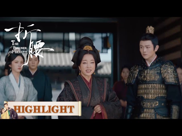 EP36高光合集 part 1 | 徐夫人独撑危局，终迎魏俨率旧部来援【折腰 The Prisoner of Beauty】