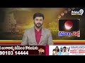చంద్రగ్రహణం సందర్భంగా వీరభద్ర స్వామి ఆలయ తలుపులు మూసివేసిన అర్చకులు | Rayachoti | Prime9  - 00:43 min - News - Video