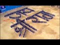 Ayodhya Ram Mandir | Delhi School Students Form Human Chain Of Jai Shri Ram  - 00:42 min - News - Video